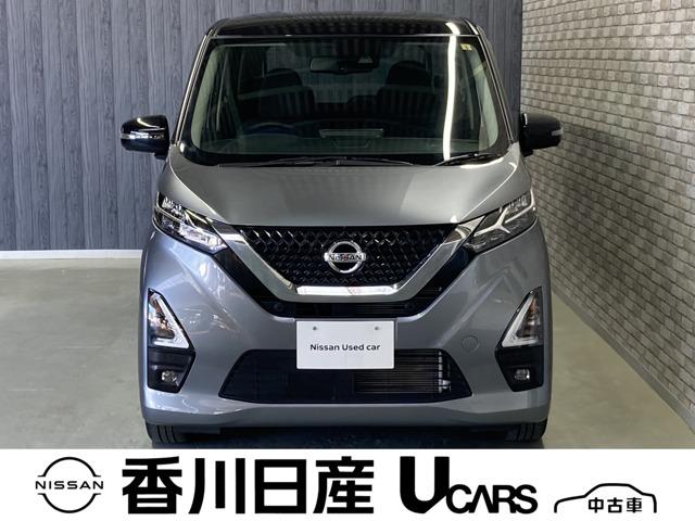 デイズ 香川日産自動車(株)屋島中古車ギャラリー（香川県高松市）｜エムジェー