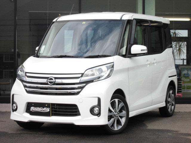 日産 デイズルークス ハイウェイスター ターボ 愛媛県 株 パンサーオート 土居インター店の中古車物件詳細 Mjnet