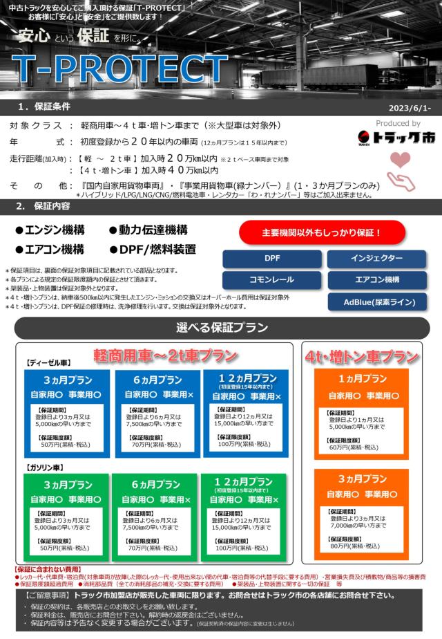 デュトロ（香川県高松市）画像54