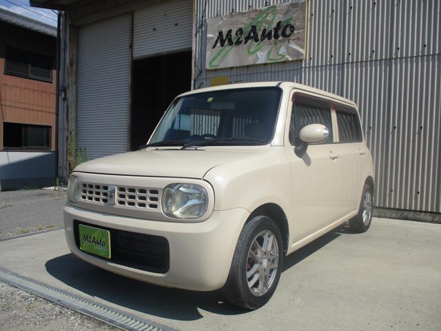 アルトラパン（香川県木田郡三木町）