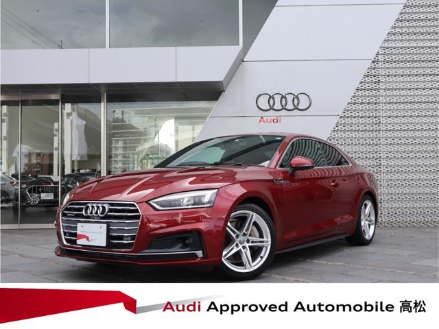 アウディ Ａ５ Audi Approved Automobile 高松(AAA高松)（香川県高松市）｜エムジェー