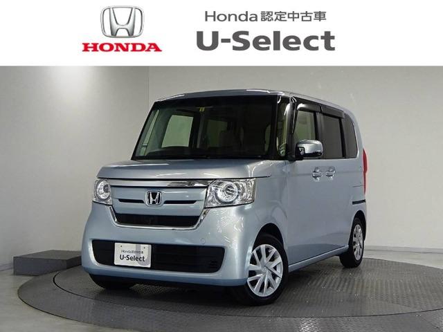 N-BOX Honda Cars 香川 屋島店 (認定中古車取扱店)（香川県高松市）｜エムジェー