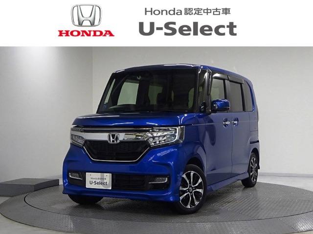 N-BOXカスタム Honda Cars 香川 屋島店 (認定中古車取扱店)（香川県高松市）｜エムジェー