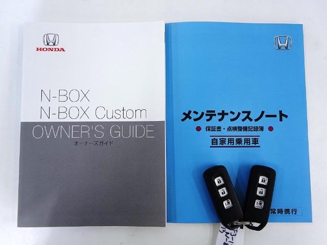 N-BOXカスタム（香川県高松市）画像19