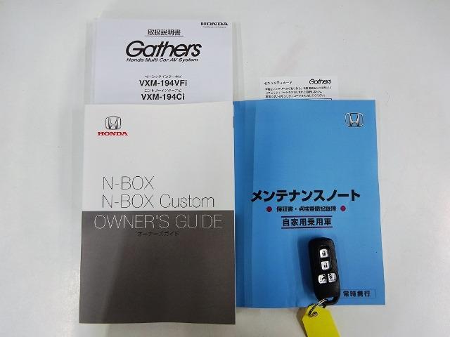 N-BOXカスタム（香川県高松市）