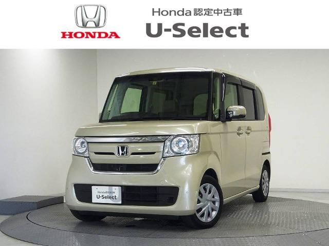 N-BOX Honda Cars 香川 屋島店 (認定中古車取扱店)（香川県高松市）｜エムジェー