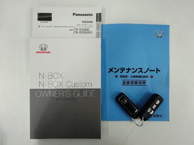 N-BOXカスタム（香川県高松市）画像19