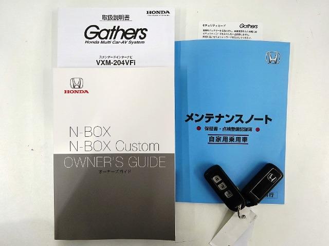 N-BOXカスタム（香川県高松市）