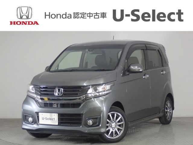 N-WGNカスタム Honda Cars 香川 屋島店 (認定中古車取扱店)（香川県高松市）｜エムジェー