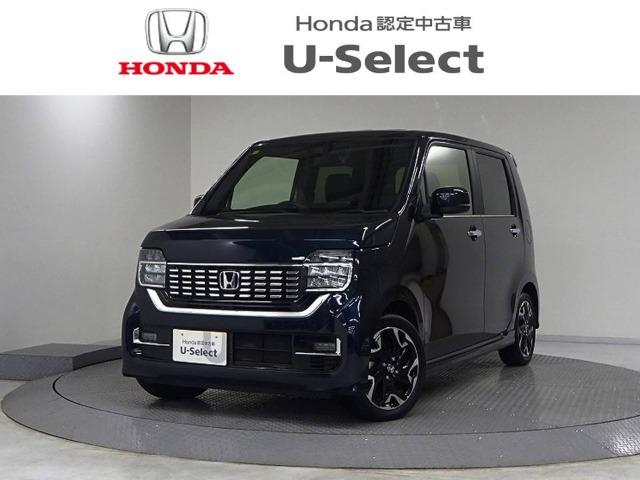 N-WGNカスタム Honda Cars 香川 屋島店 (認定中古車取扱店)（香川県高松市）｜エムジェー