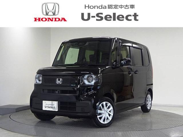 N-BOX Honda Cars 香川 屋島店 (認定中古車取扱店)（香川県高松市）｜エムジェー