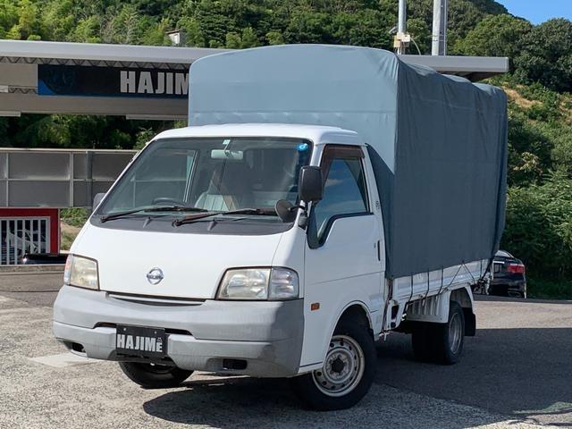 バネットトラック（香川県善通寺市）