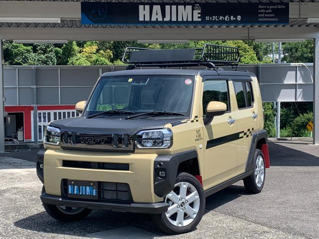 タフト HAJIME 一自動車（香川県善通寺市）｜エムジェー