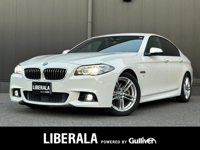 BMW ５シリーズ LIBERALA リベラーラ高松（香川県高松市）｜エムジェー