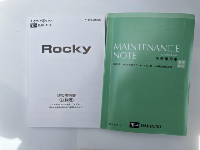 ロッキー（香川県高松市）画像48