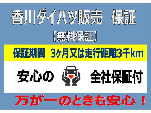 タント（香川県東かがわ市）