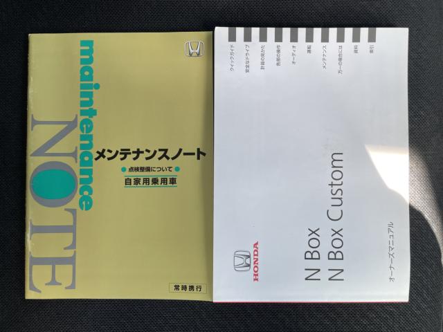 N-BOXカスタム（香川県高松市）画像23