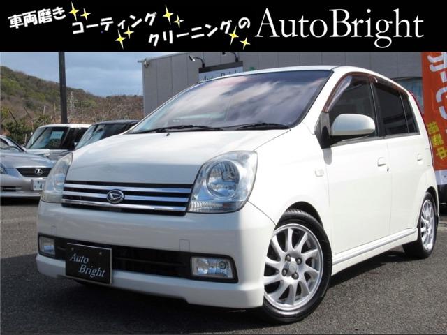ミラアヴィ Auto Bright（香川県さぬき市）｜エムジェー