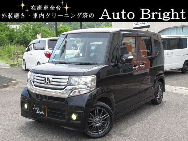 N-BOX Auto Bright（香川県さぬき市）｜エムジェー