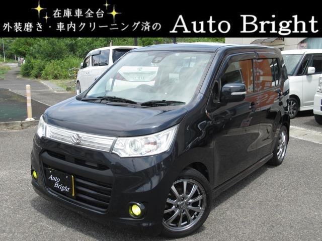 ワゴンRスティングレー Auto Bright（香川県さぬき市）｜エムジェー