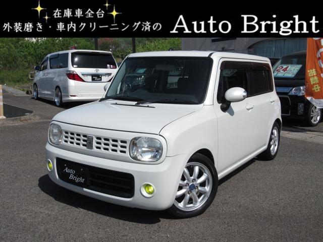 アルトラパン Auto Bright（香川県さぬき市）｜エムジェー