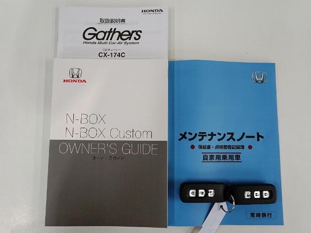 N-BOX（香川県高松市）