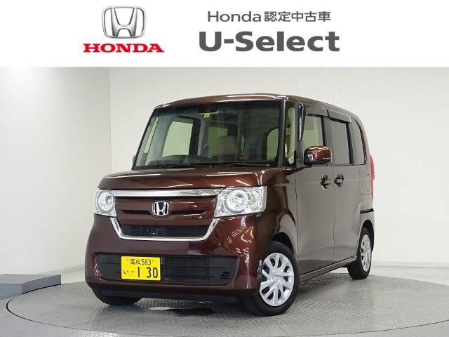 N-BOX Honda Cars 香川 太田店（香川県高松市）｜エムジェー