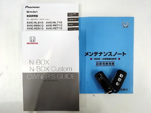 N-BOX（香川県高松市）