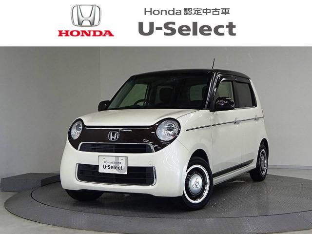 N-ONE Honda Cars 香川 太田店（香川県高松市）｜エムジェー