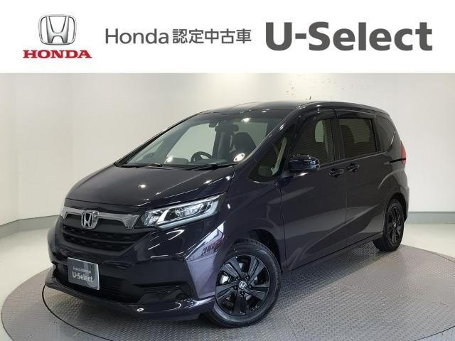 フリード Honda Cars 香川 丸亀北店（香川県丸亀市）｜エムジェー