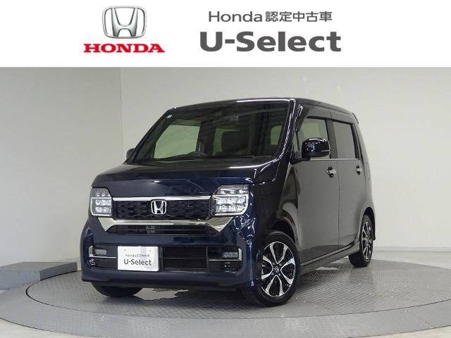 N-WGNカスタム Honda Cars 香川 丸亀北店（香川県丸亀市）｜エムジェー