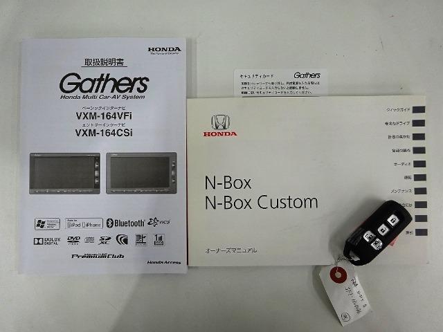 N-BOX（香川県丸亀市）