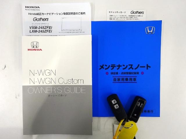 N-WGNカスタム（香川県丸亀市）