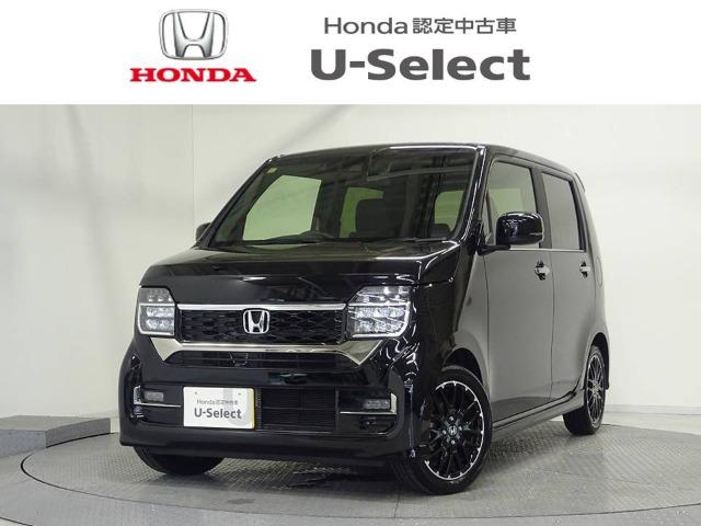 N-WGNカスタム Honda Cars 香川 丸亀北店（香川県丸亀市）｜エムジェー