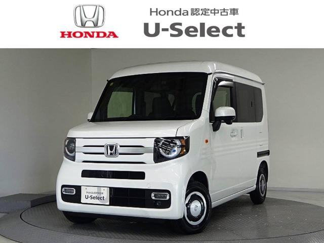 N-VAN＋スタイル Honda Cars 香川 丸亀北店（香川県丸亀市）｜エムジェー