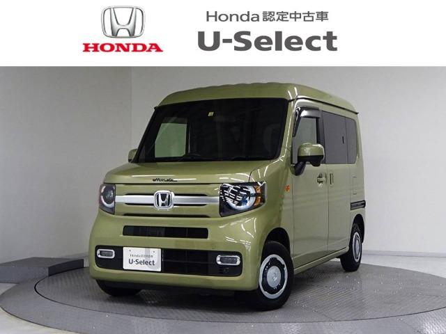 N-VAN＋スタイル Honda Cars 香川 丸亀北店（香川県丸亀市）｜エムジェー