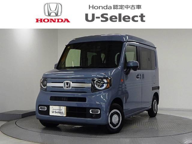 N-VAN＋スタイル Honda Cars 香川 丸亀北店（香川県丸亀市）｜エムジェー