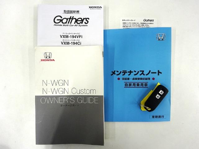 N-WGN（香川県丸亀市）