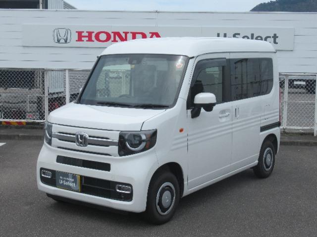 N-VAN＋スタイル Honda Cars 香川中央 善通寺西店（香川県善通寺市）｜エムジェー