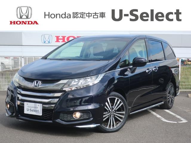 オデッセイ Honda Cars 香川中央 善通寺東店（香川県善通寺市）｜エムジェー