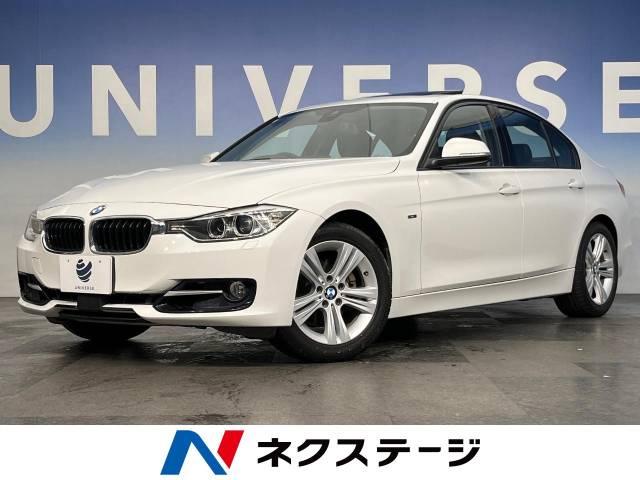 BMW ３シリーズ ネクステージ 丸亀店（香川県丸亀市）｜エムジェー