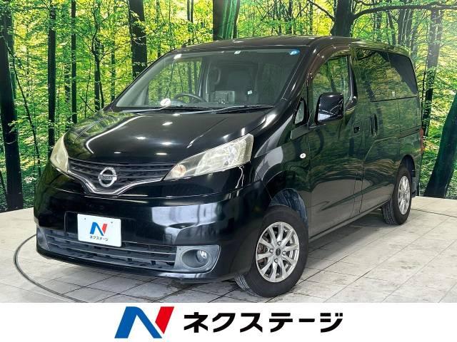 NV200バネットワゴン ネクステージ 丸亀店（香川県丸亀市）｜エムジェー