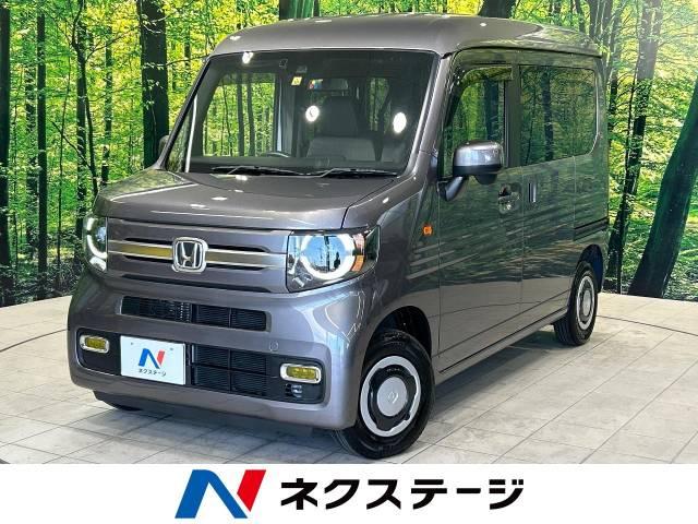 N-VAN＋スタイル ネクステージ 丸亀店（香川県丸亀市）｜エムジェー