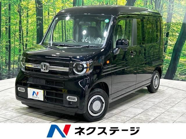 N-VAN ネクステージ 丸亀店（香川県丸亀市）｜エムジェー