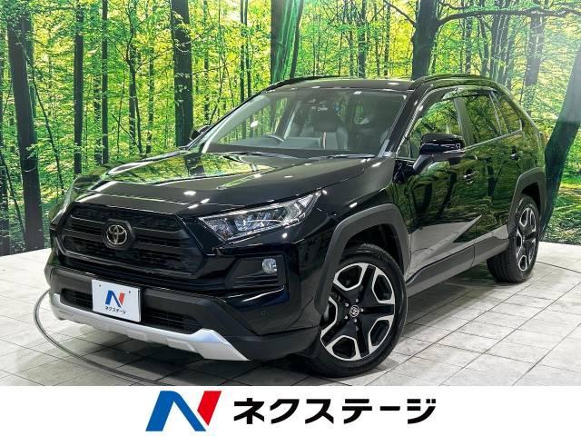 RAV4（香川県丸亀市）画像1