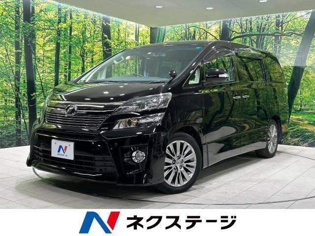 トヨタ ヴェルファイア 2．4 Z ゴールデンアイズ 純正8型ナビ 後席