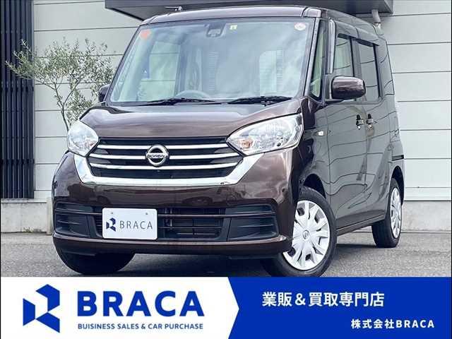 デイズルークス BRACA（香川県高松市）｜エムジェー