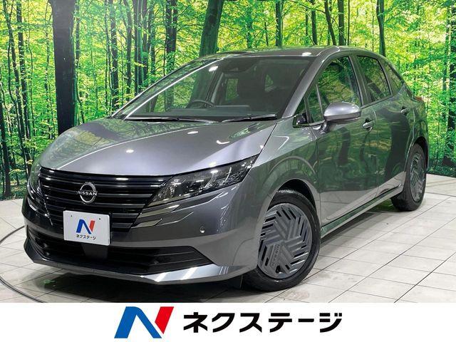 セフィーロワゴン（日産）の中古車｜愛媛、香川、徳島、高知の中古車