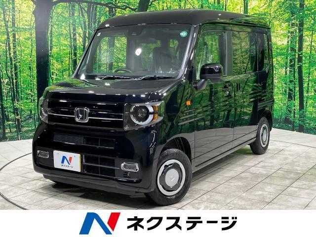 N-VAN