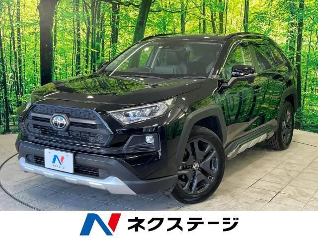 RAV4（香川県高松市）画像1